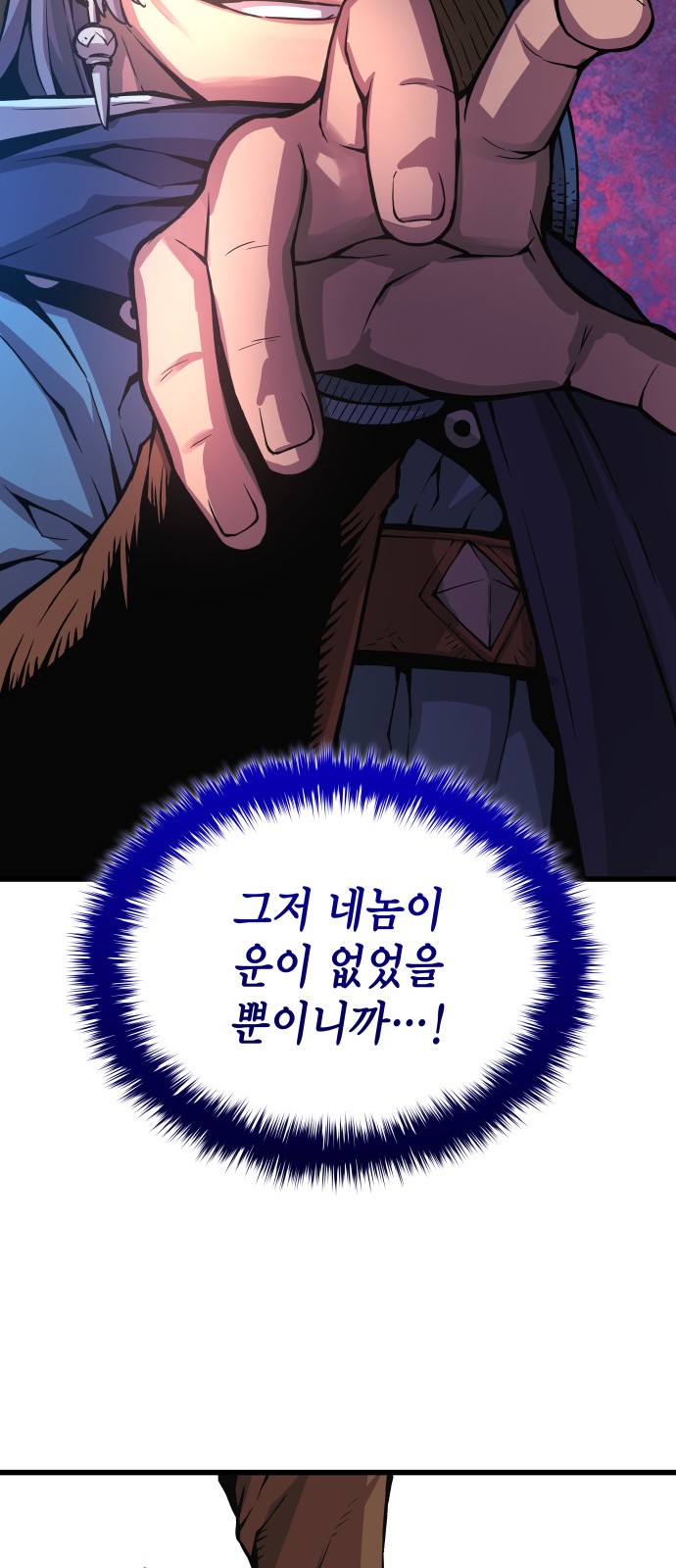 110 페이지