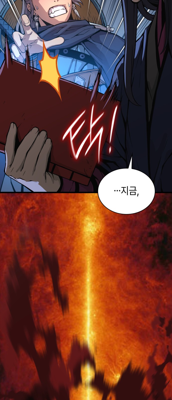 114 페이지