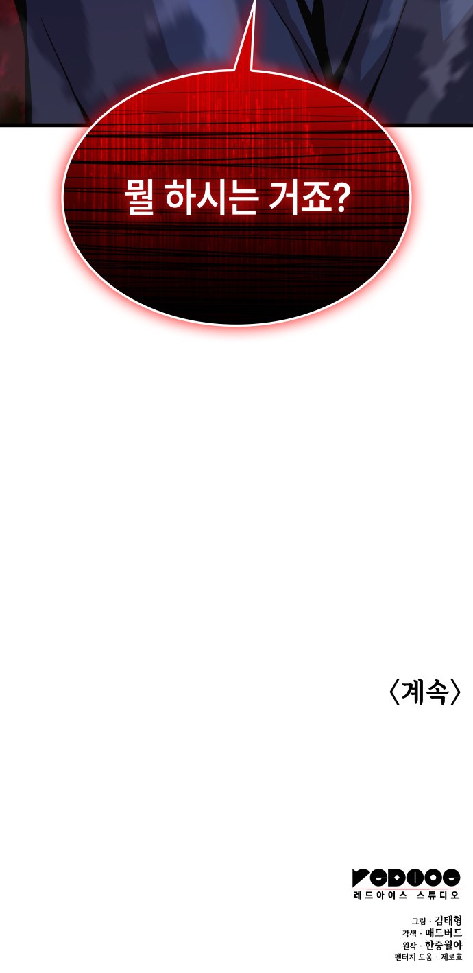 116 페이지