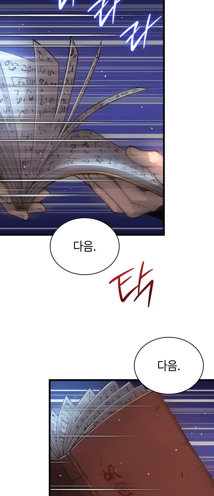 3 페이지