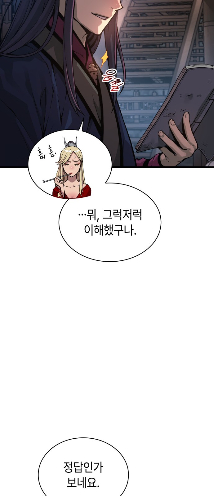 37 페이지