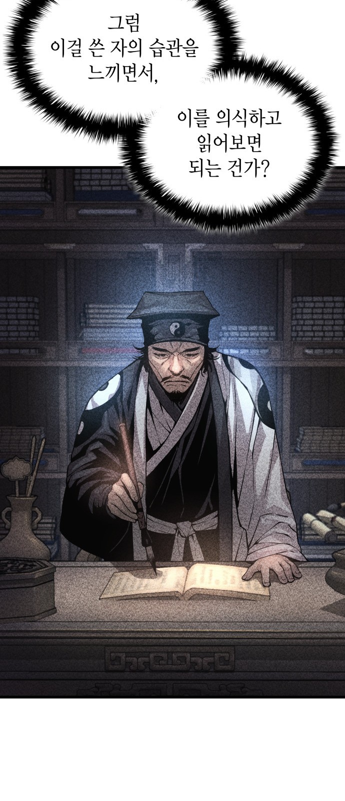 40 페이지