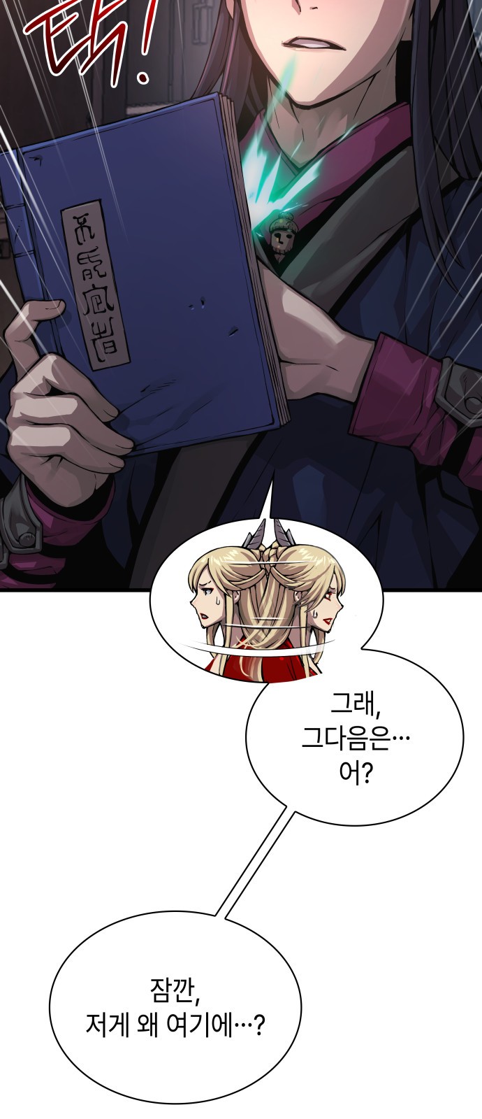5 페이지