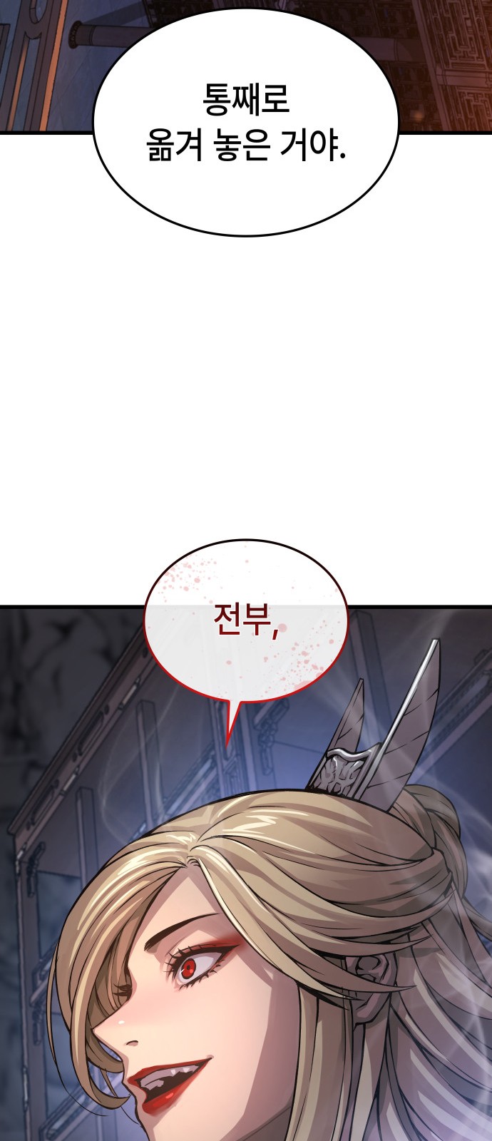 53 페이지