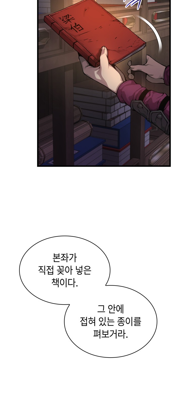 58 페이지