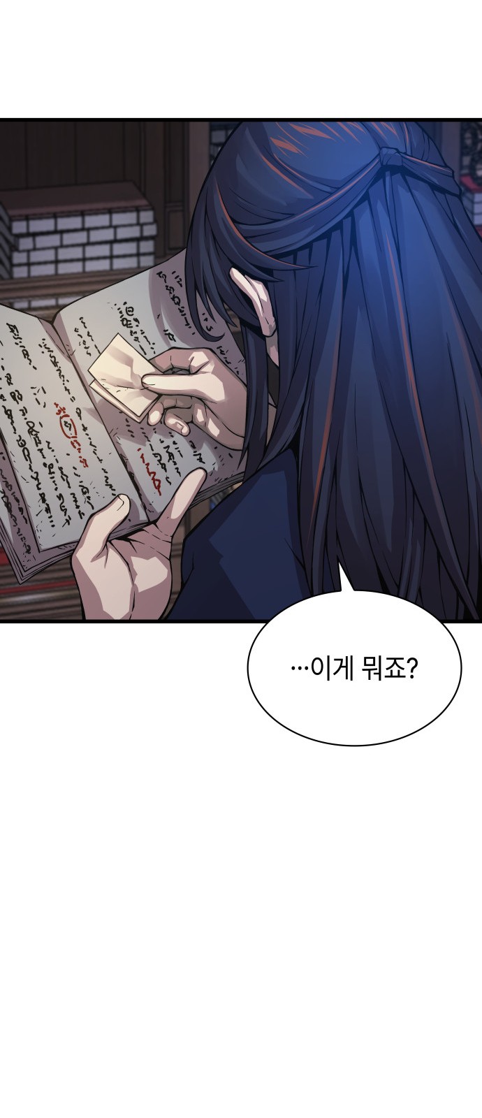 59 페이지