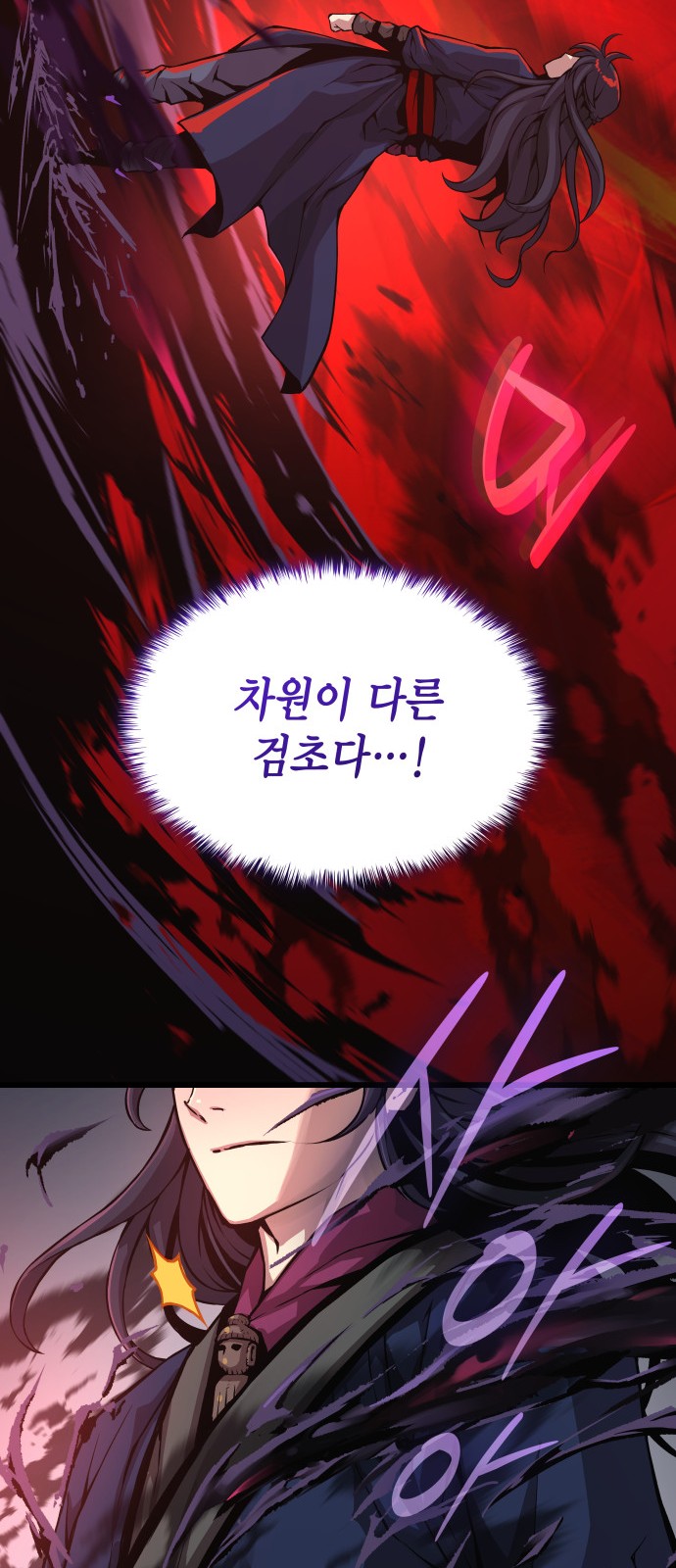 68 페이지