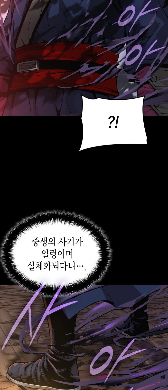 69 페이지