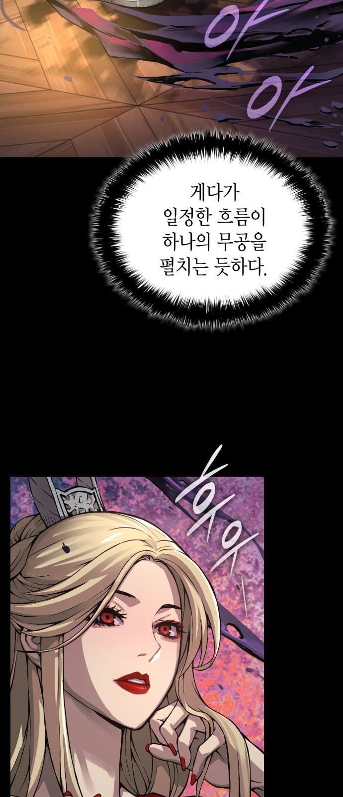 70 페이지