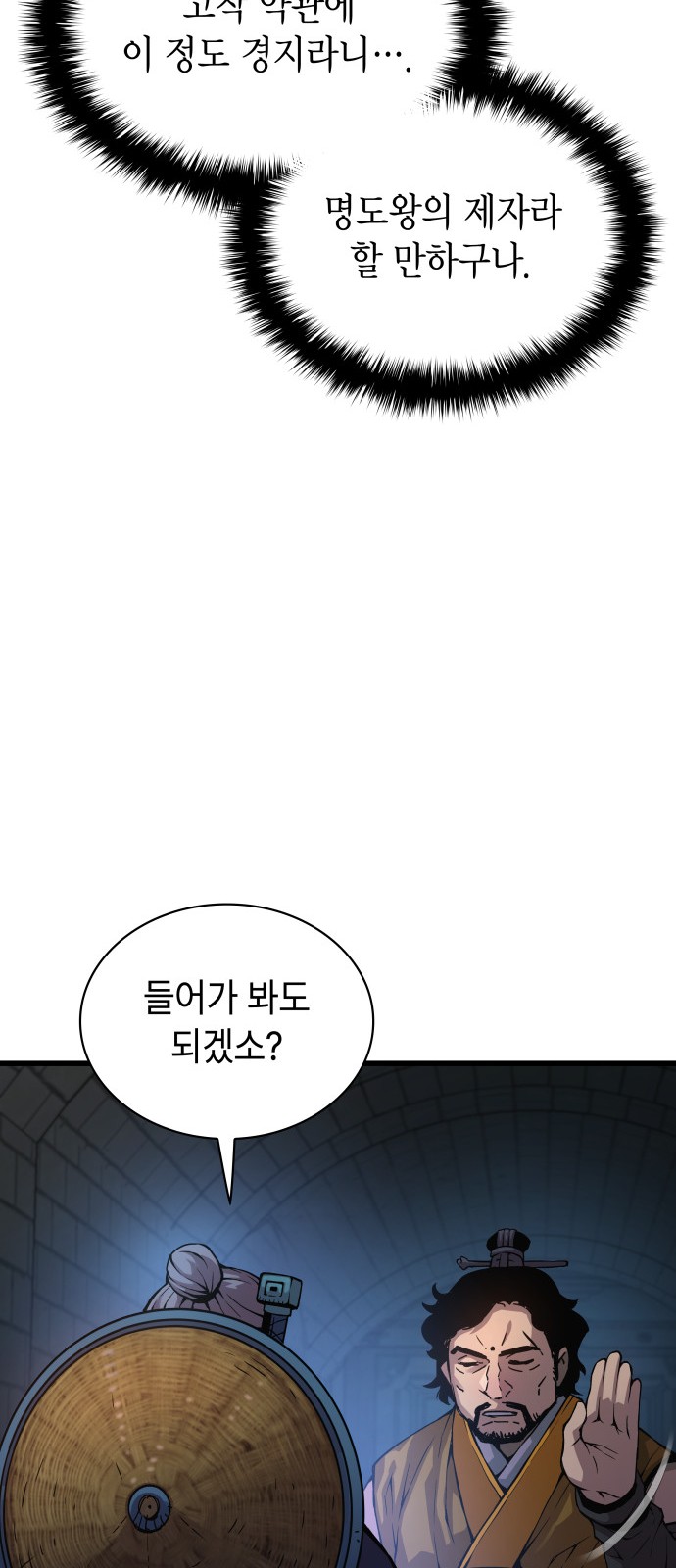 78 페이지