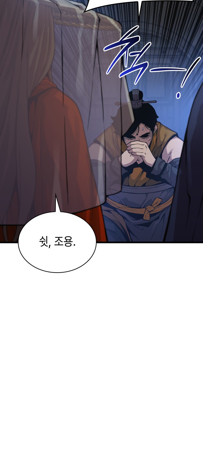 82 페이지