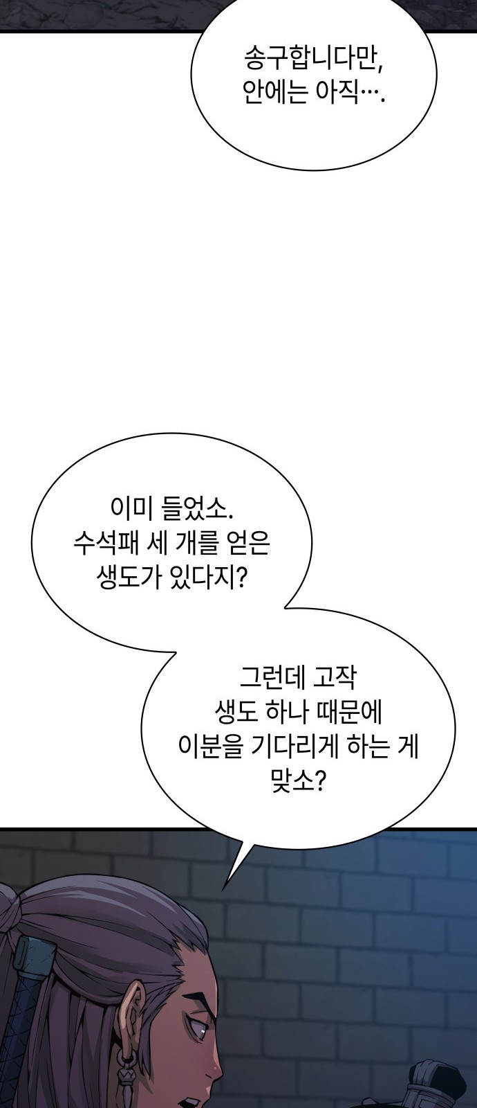 87 페이지
