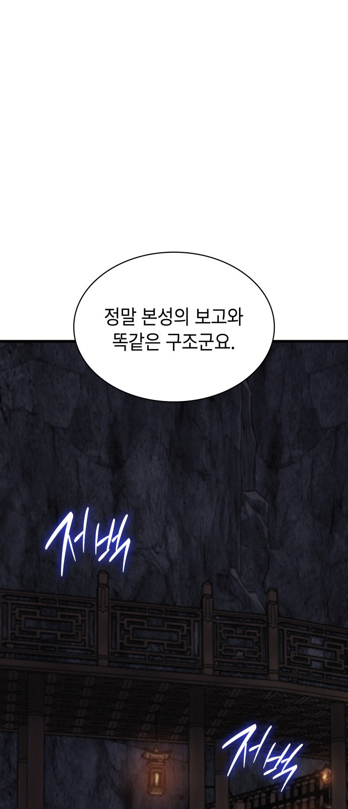 92 페이지