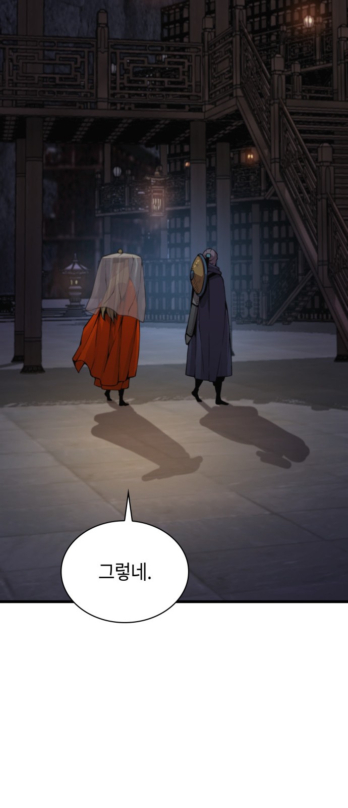 93 페이지