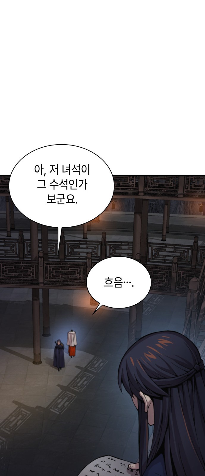 95 페이지