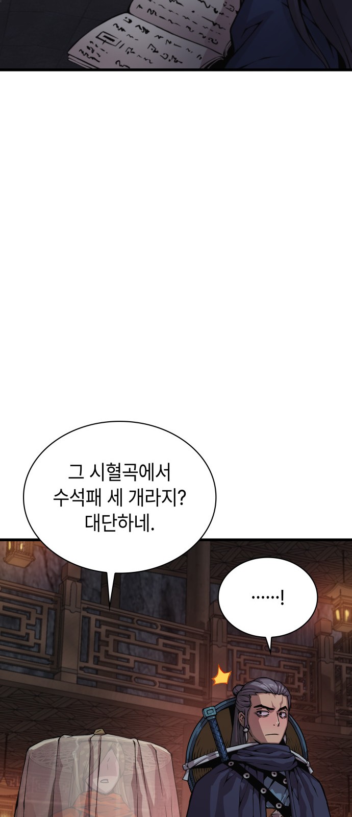 96 페이지