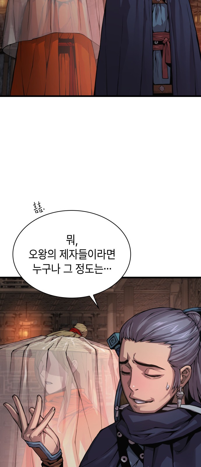97 페이지