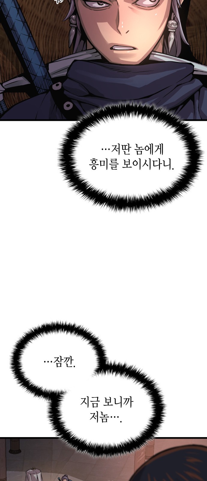 99 페이지