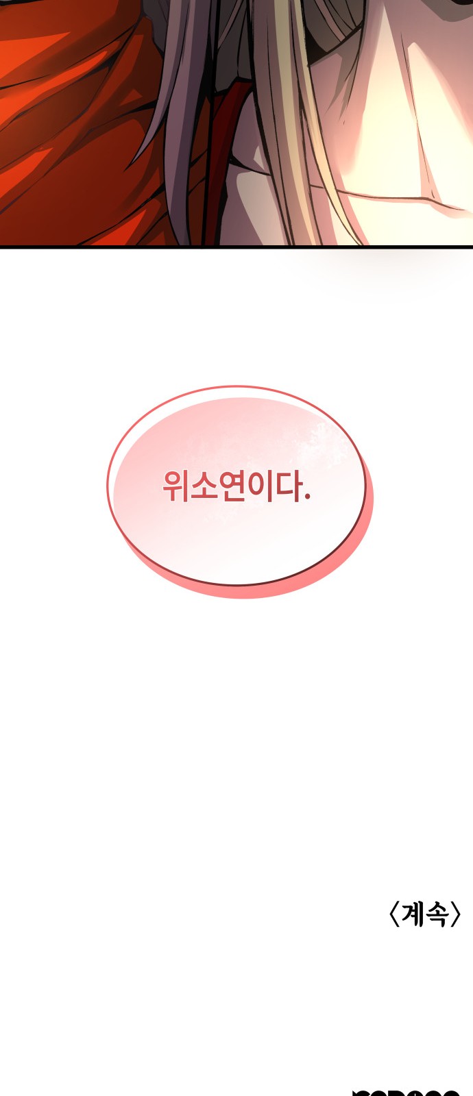 102 페이지