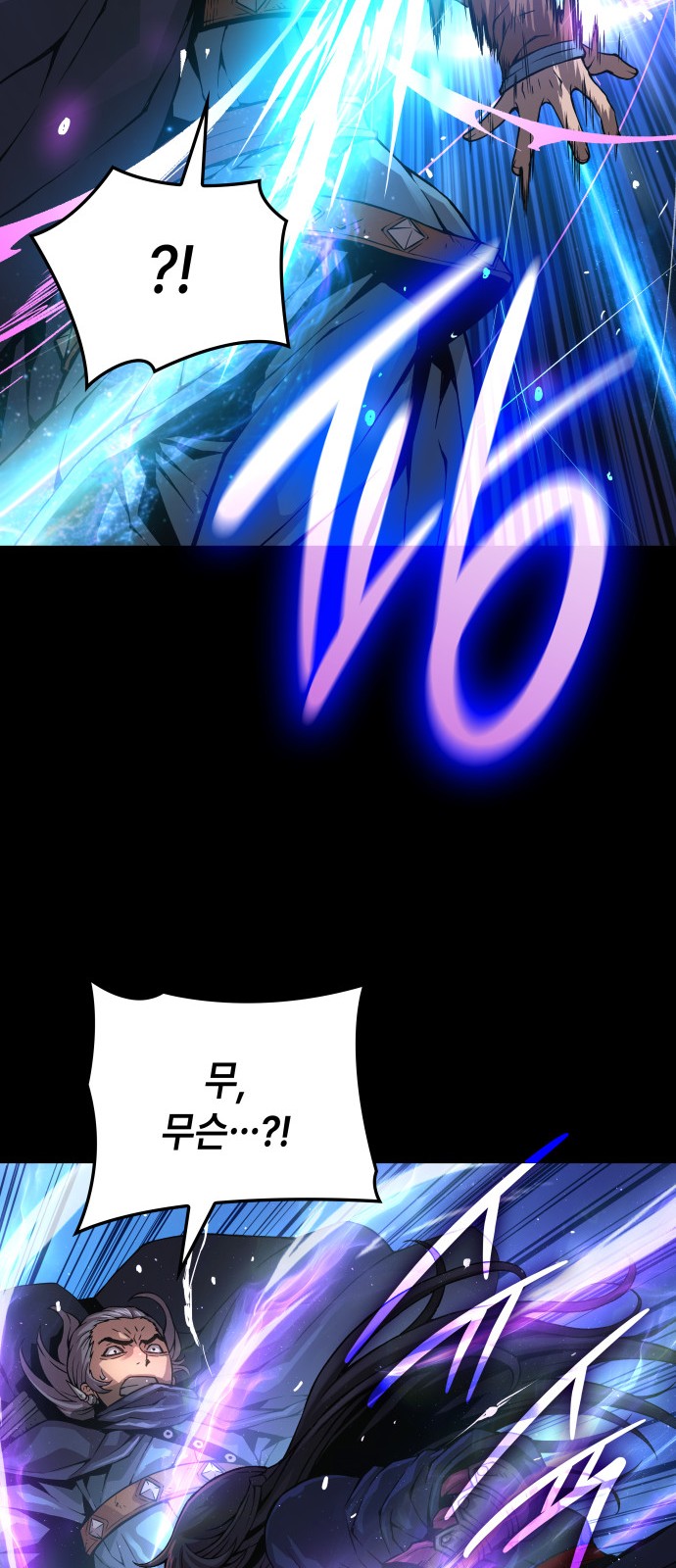 77 페이지