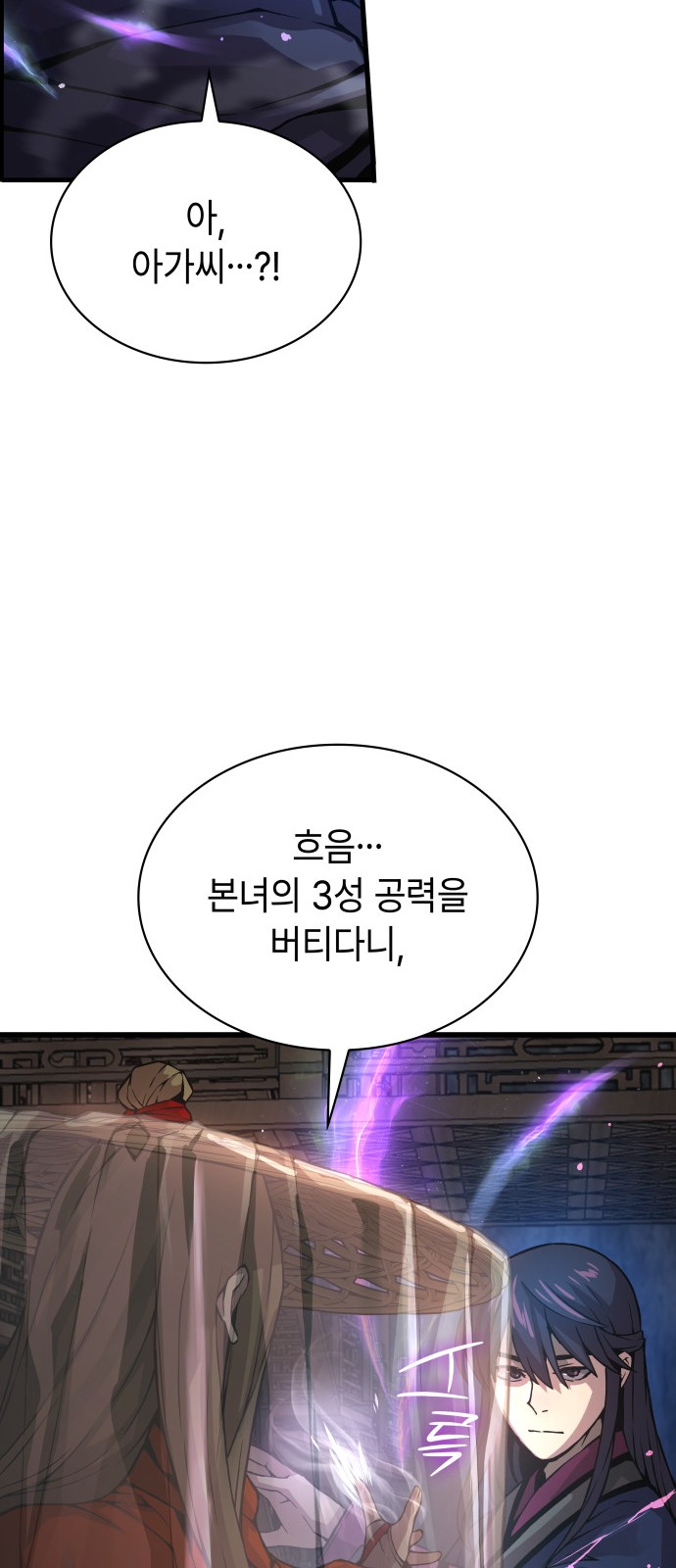 83 페이지