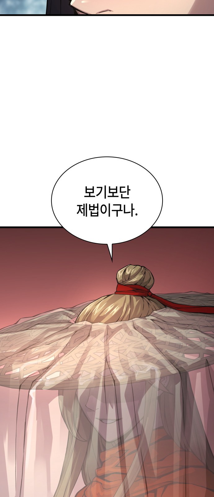 85 페이지