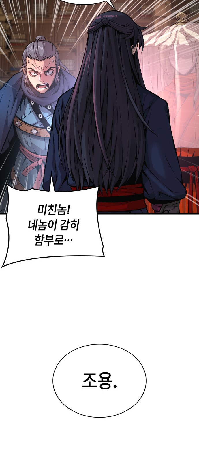 87 페이지