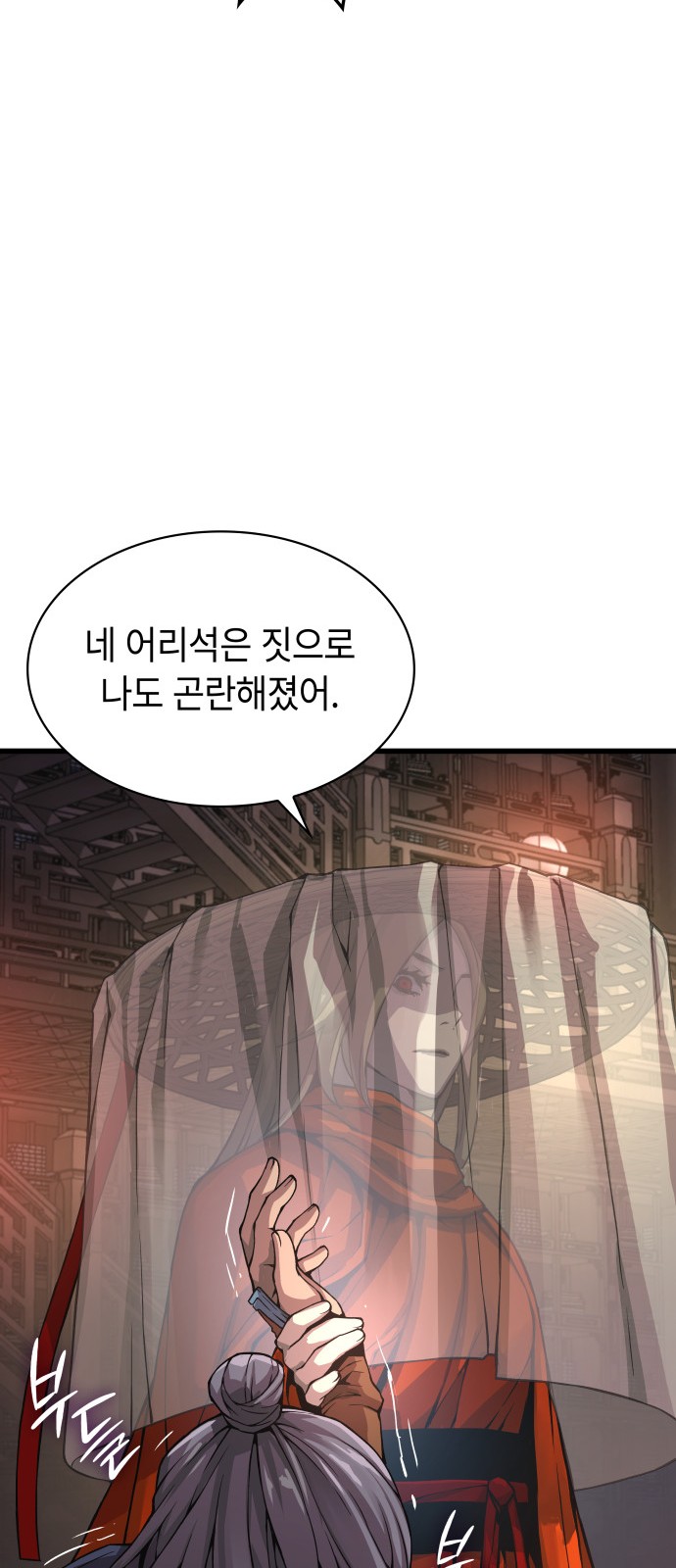 89 페이지