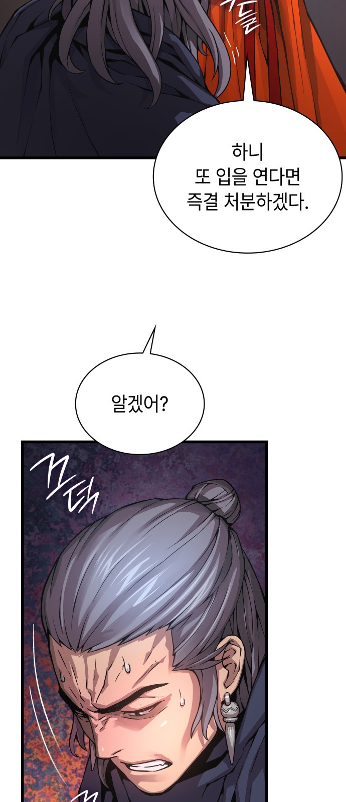 90 페이지