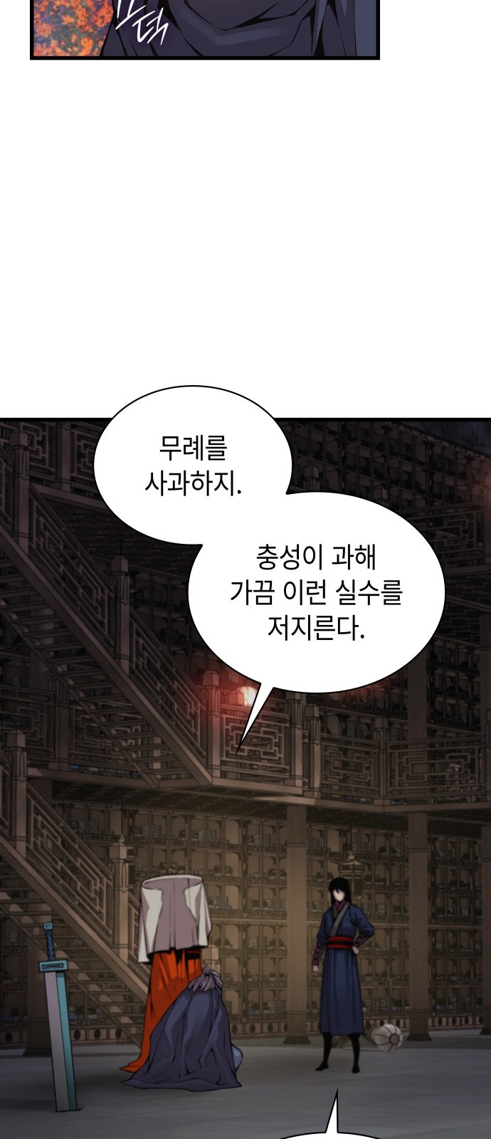 91 페이지