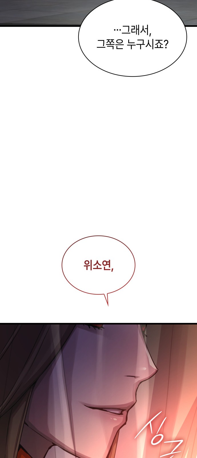 92 페이지