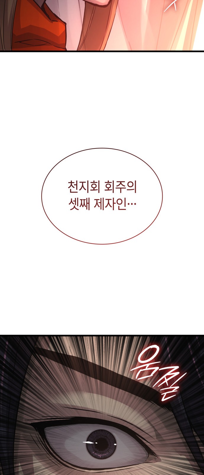 93 페이지