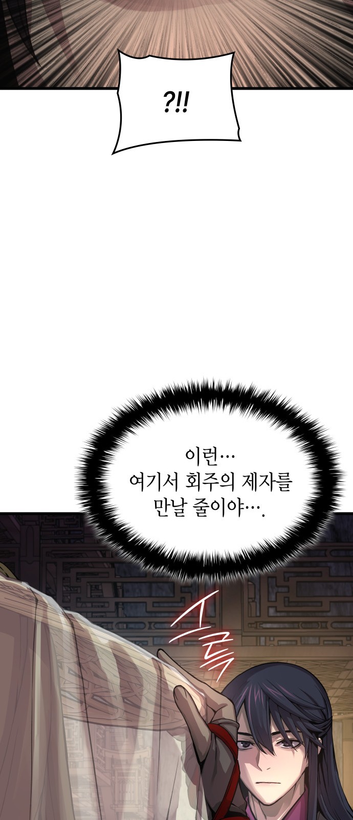 94 페이지
