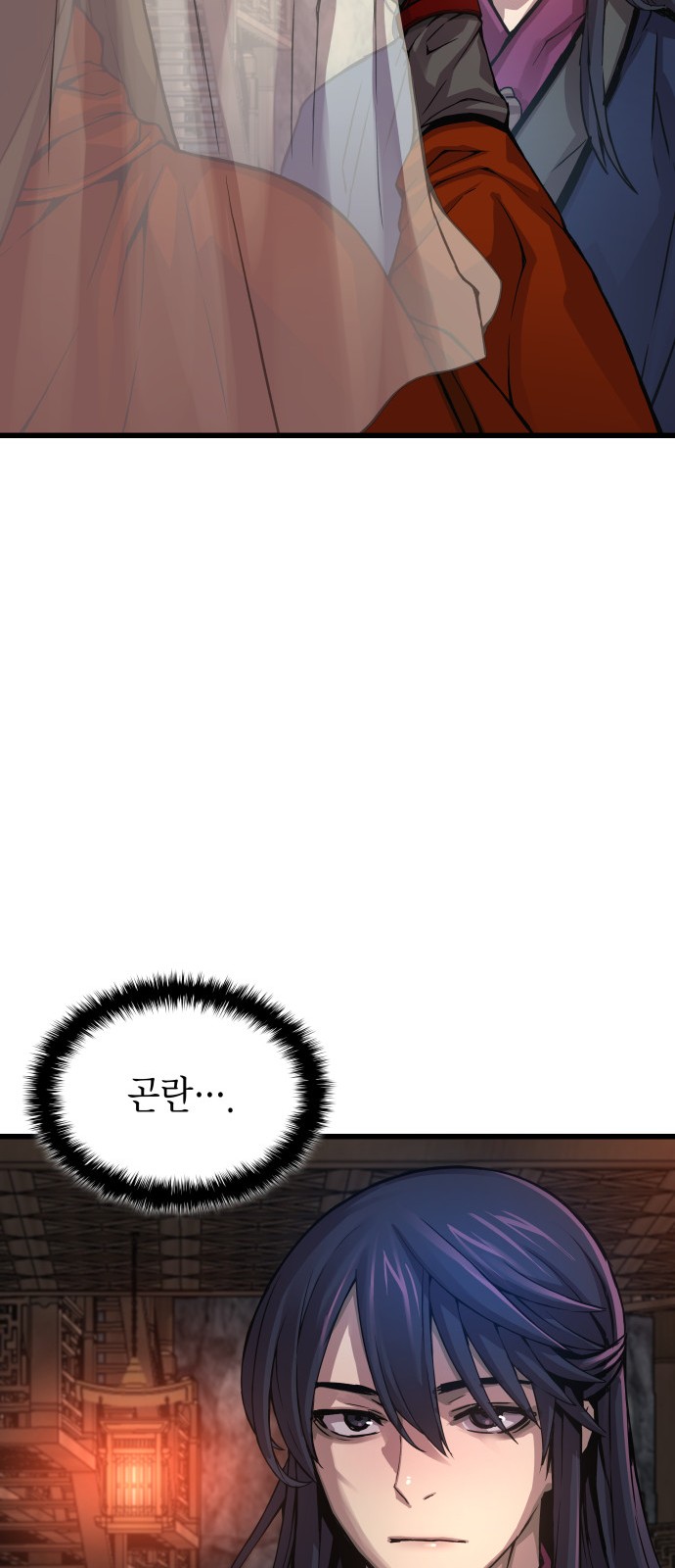 95 페이지