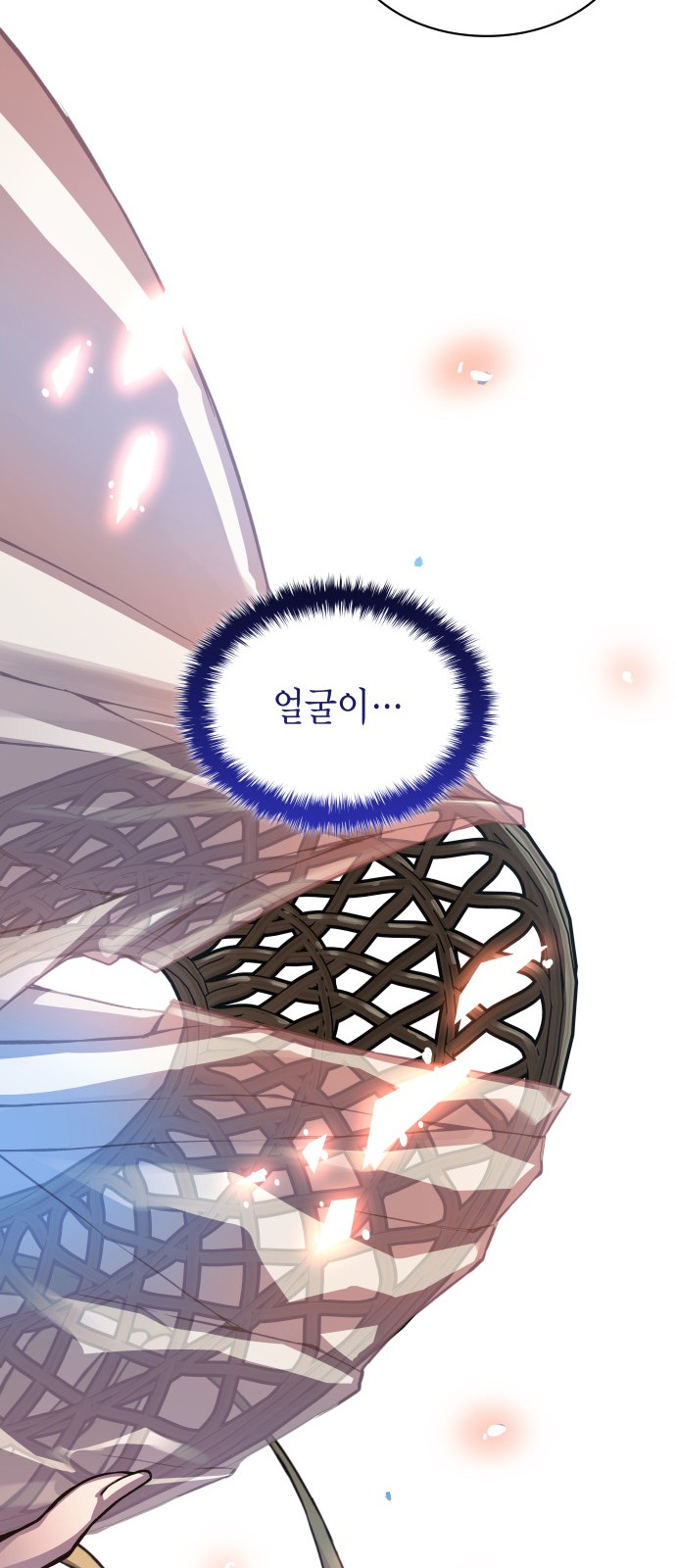 99 페이지