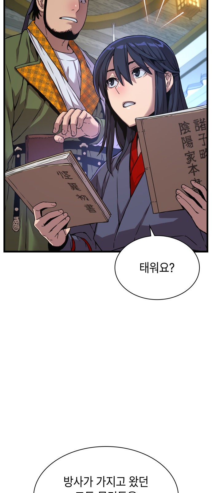 100 페이지