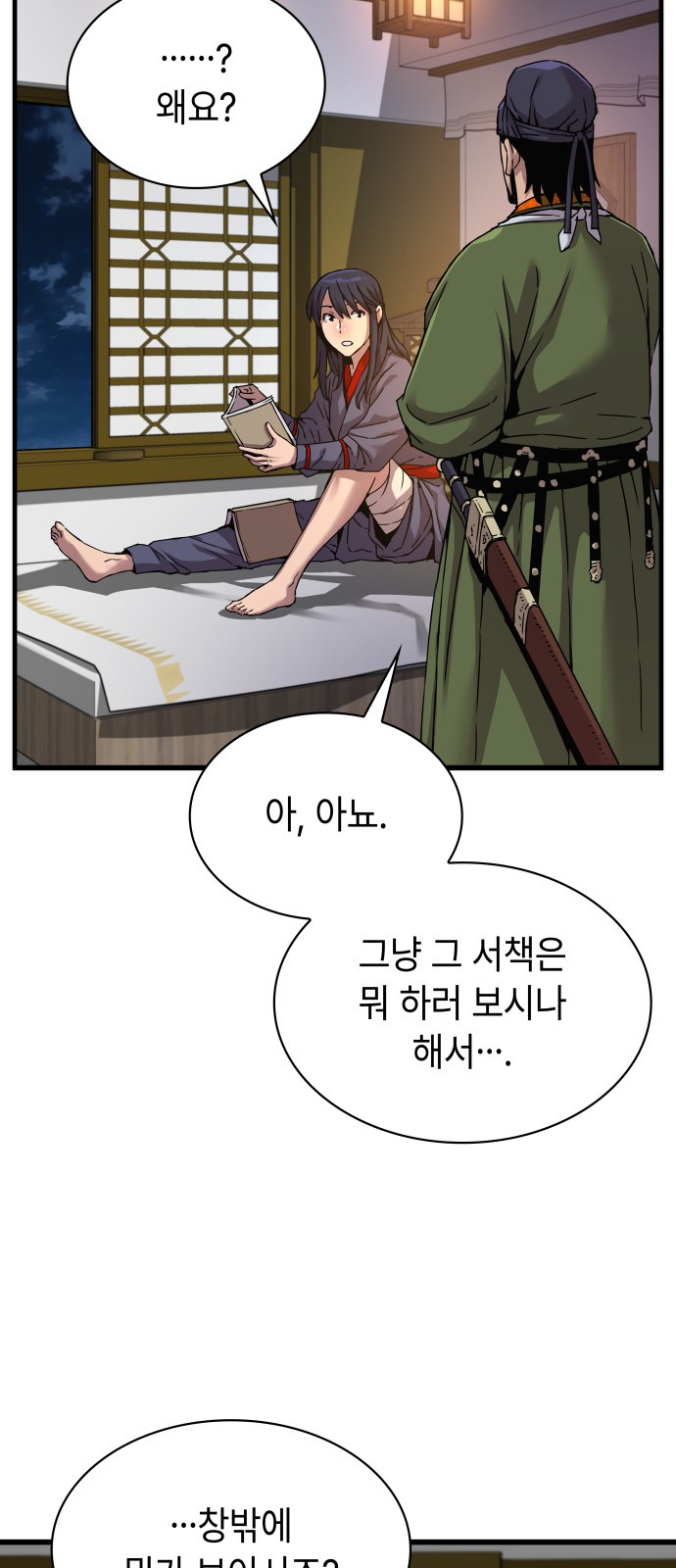 105 페이지