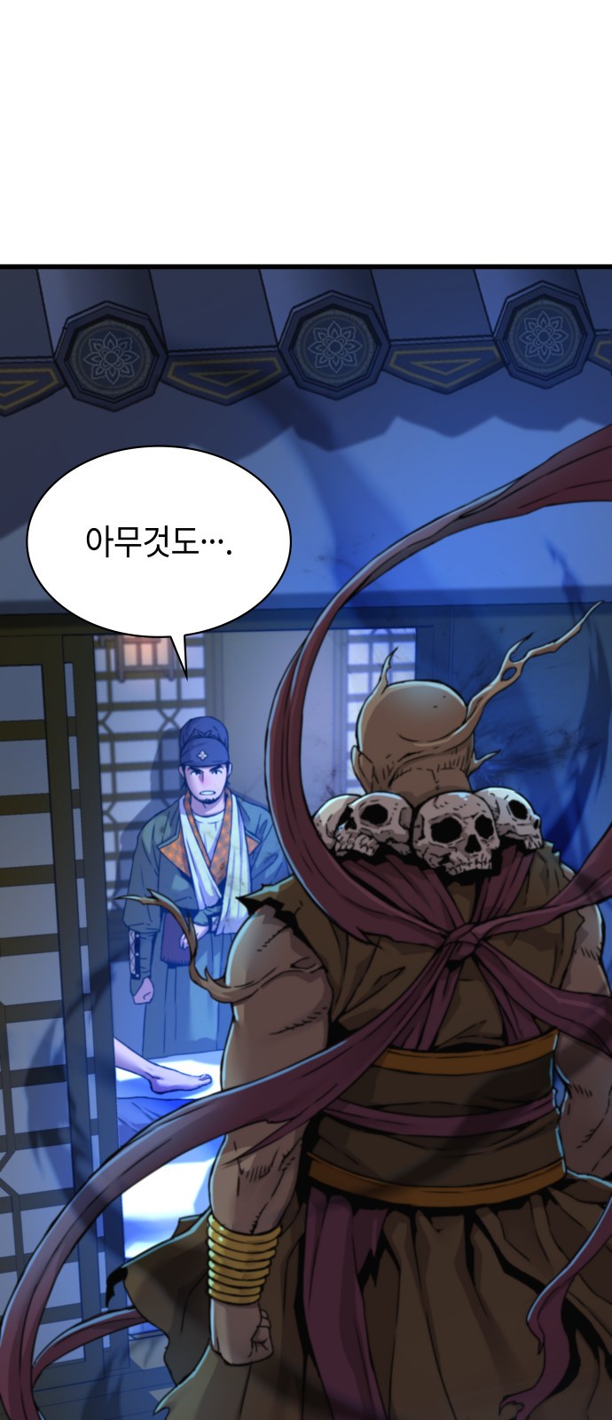 108 페이지
