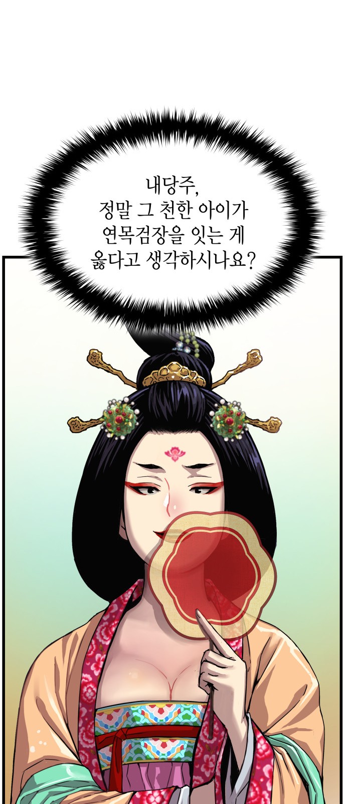 11 페이지