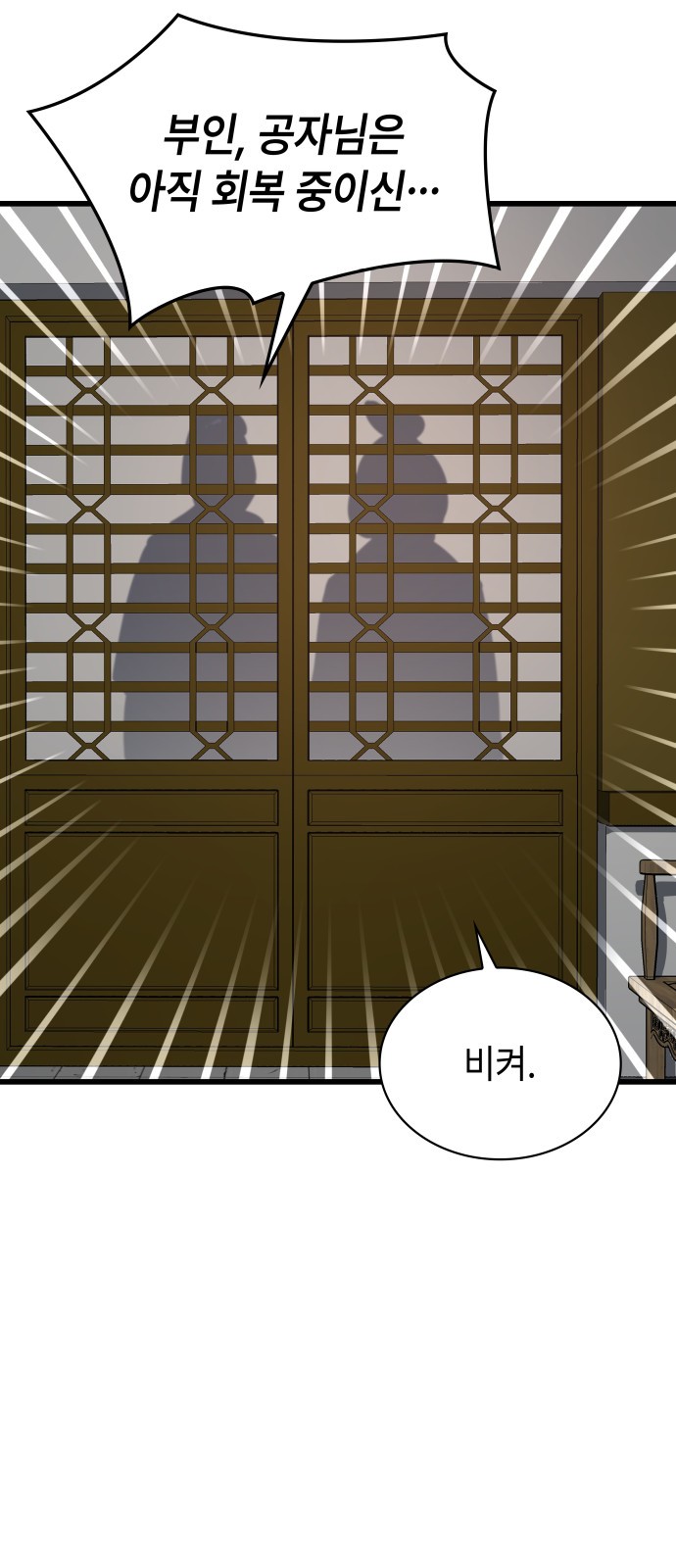 112 페이지