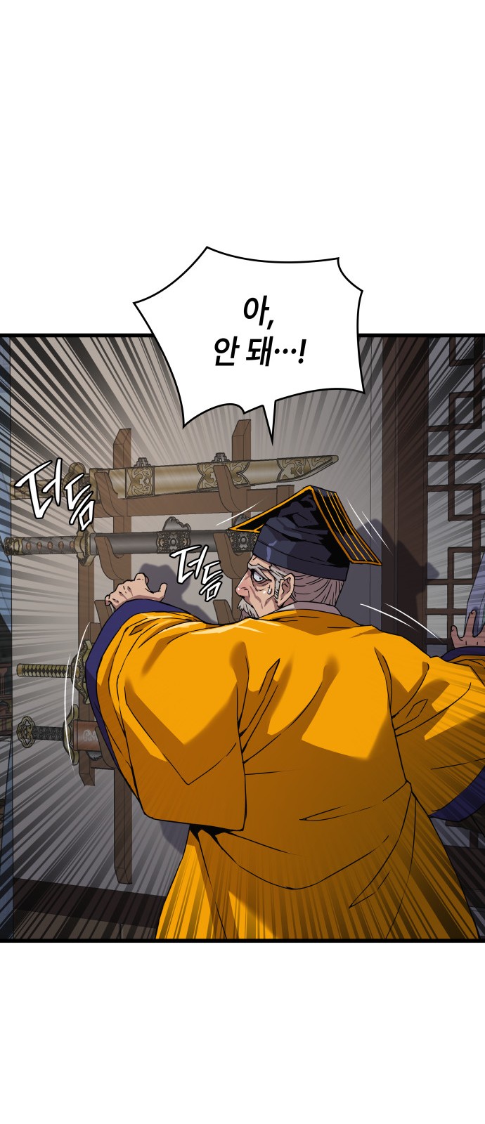 36 페이지
