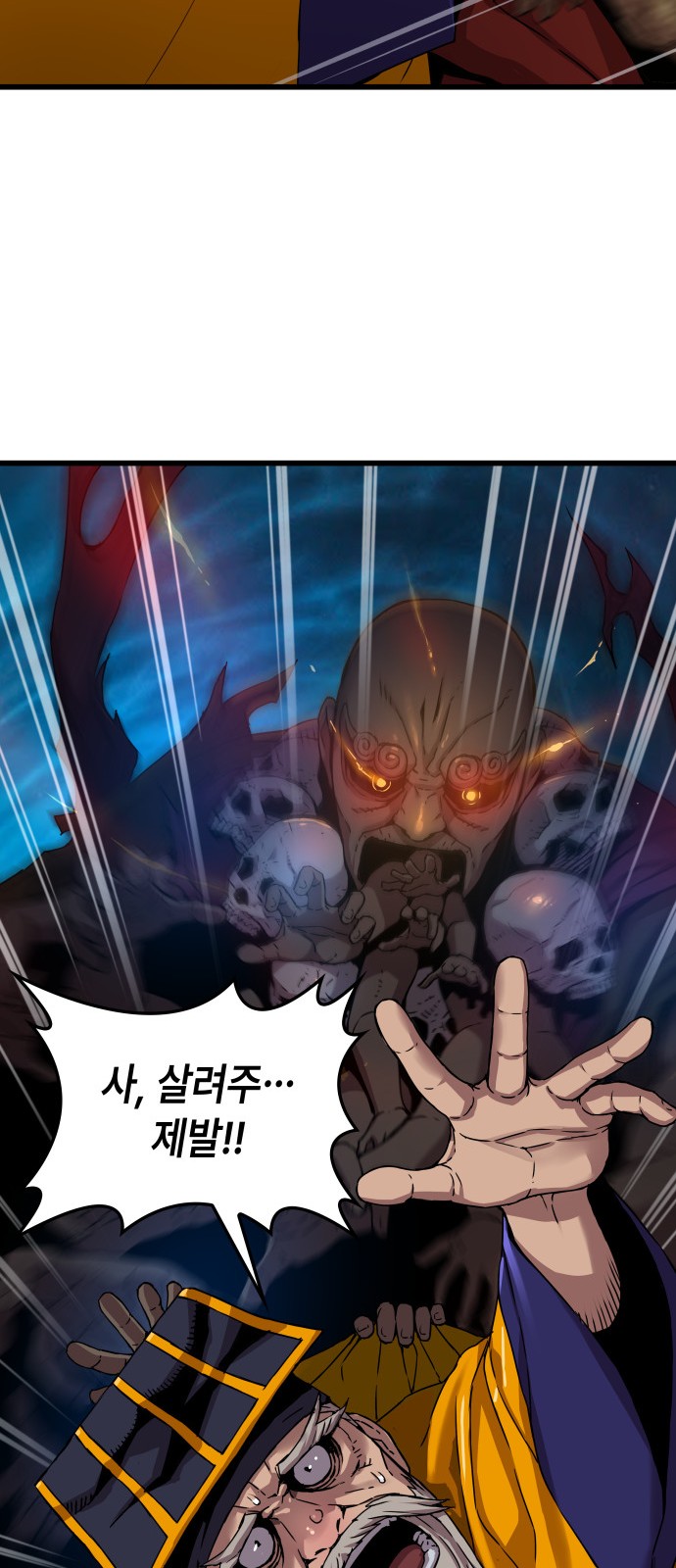 42 페이지