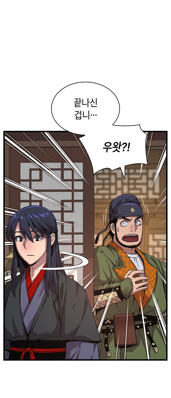 54 페이지