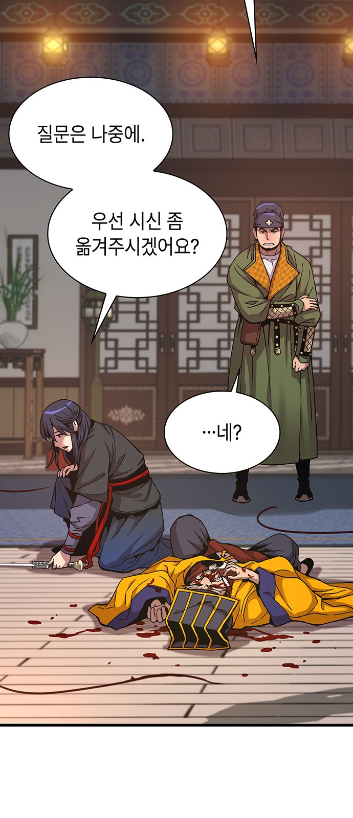 57 페이지
