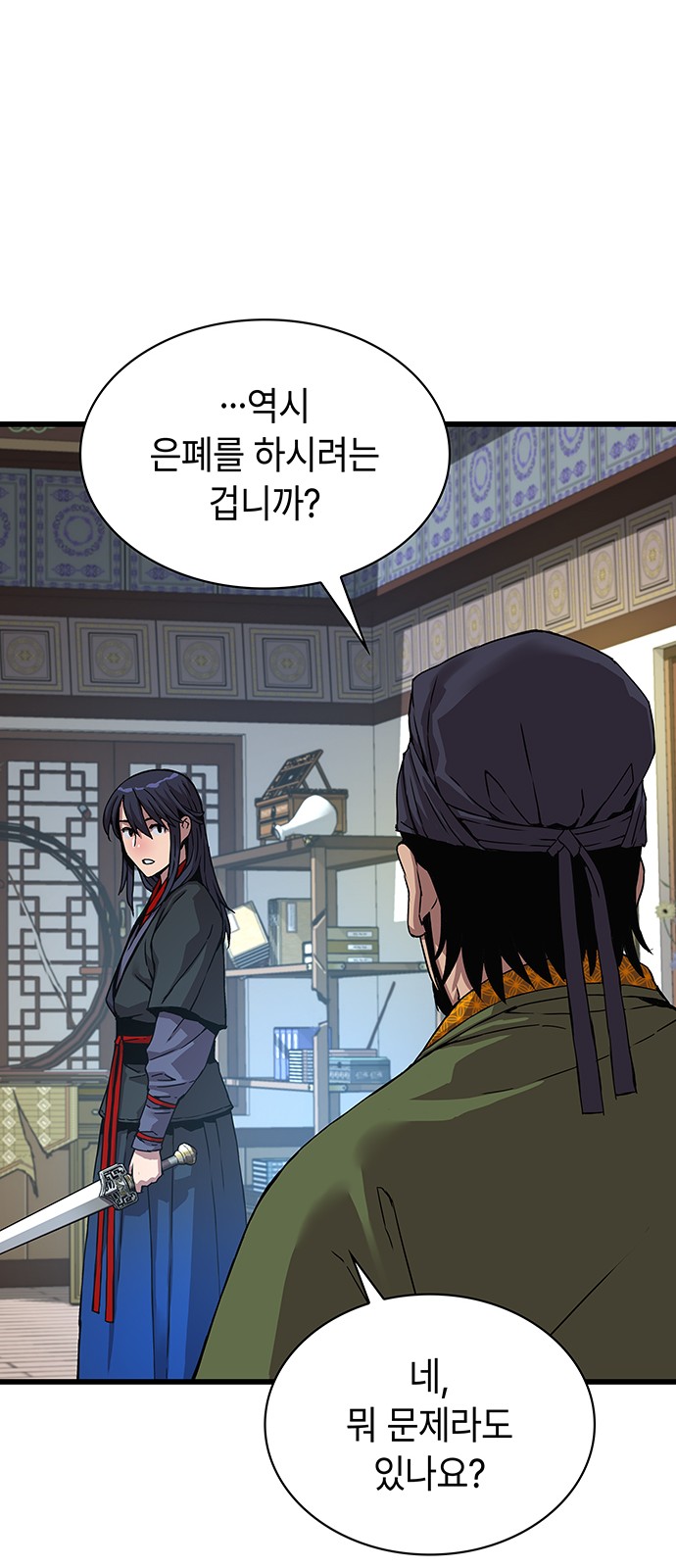 62 페이지