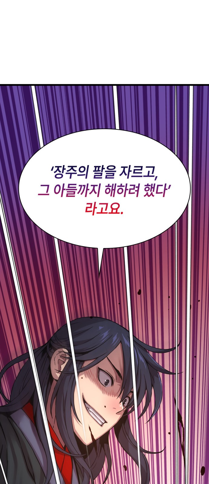 68 페이지