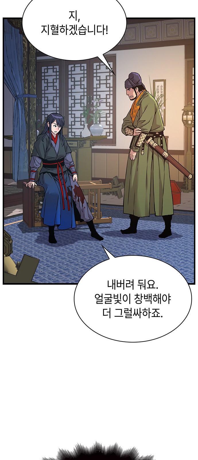 75 페이지