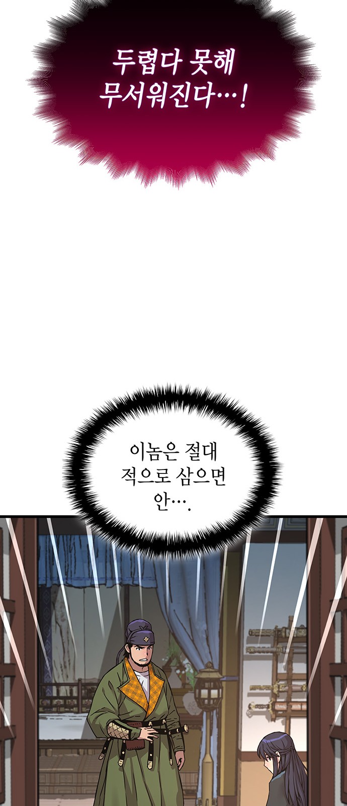 76 페이지