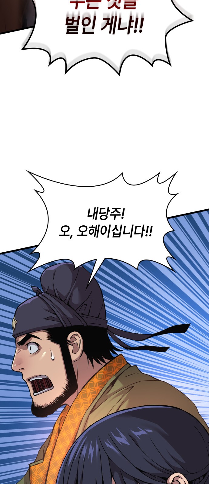 82 페이지