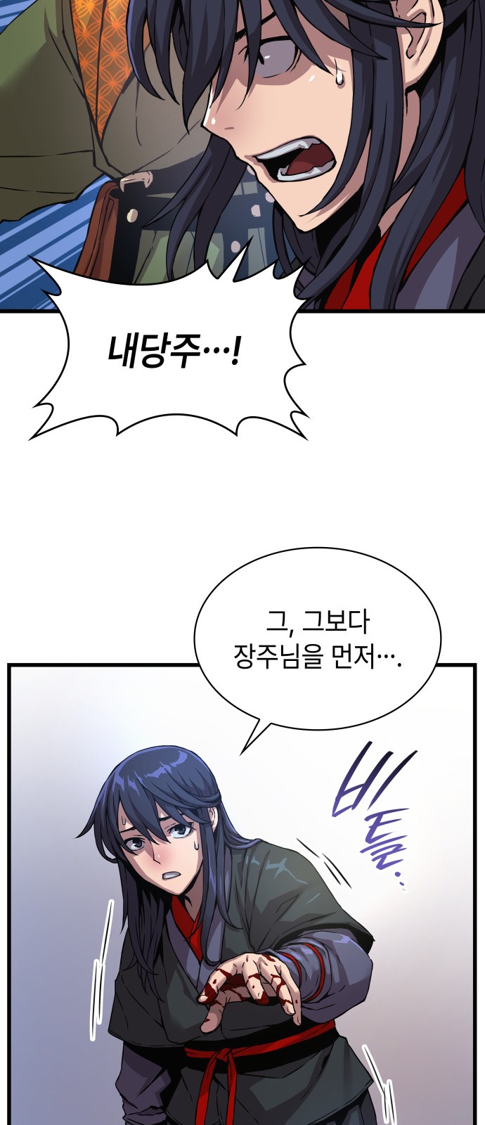83 페이지